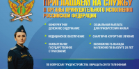 ГУ ФССП России по Краснодарскому краю приглашает на работу - УФССП