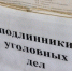 11-летняя школьница, желая похудеть, отравилась в Туапсе - KrasnodarMedia