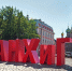 Фото предоставлено пресс-службой РАНХиГС Санкт-Петербург - НИА-Кубань