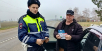 Автоинспекторы Кубани напоминают водителям правила безопасного вождения в зимний период - ГИБДД