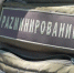 В Славянске-на-Кубани разминируют БПЛА - Газета Краснодарские известия