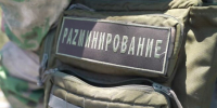 В Славянске-на-Кубани разминируют БПЛА - Газета Краснодарские известия