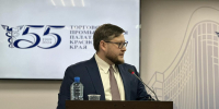 Торгово-промышленная палата Краснодарского края отметила 55-летний юбилей - Министерство экономики