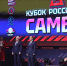 Вениамин Кондратьев наградил победителей Кубка России по самбо - Администрация Краснодарского края