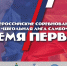 «Школьная лига самбо» стартует в Краснодаре уже сегодня! - Министерство физической культуры и спорта