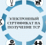 img2386 - Краевое профобъединение