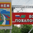 В Энеме ввели туристический налог - Новая Газета Кубани