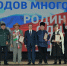 Город ста культур: мы разные, но мы вместе! Сочинскому Совету национальных объединений исполняется 30 лет - Кубанские Новости