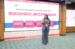 В Краснодарском крае участниками Школы молодого предпринимателя стали более 1,5 тысячи человек
