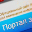 Прокуратура Кубани с начала 2024 года выявила около 7 тысяч нарушений закона о контрактной системе в сфере закупок - Газета Кубань Сегодня