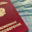 Решение принято: россиянам начнут выдавать больничный по-новому с 2025 года - KrasnodarMedia