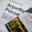 На международном саммите «АгриФуд Россия 2024» обсудили развитие технологий для агропромышленного комплекса - Газета Краснодарские известия