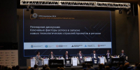 Кубанский Инжиниринговый центр отметили во всероссийском конкурсе  «Лучшие проекты импортозамещения 2023-2024 гг.» - Мой Бизнес Краснодар