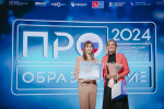 Трое кубанских педагогов стали призерами Всероссийского конкурса «ПРО Образование – 2024»