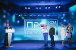 Трое кубанских педагогов стали призерами Всероссийского конкурса «ПРО Образование – 2024»