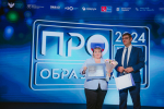 Трое кубанских педагогов стали призерами Всероссийского конкурса «ПРО Образование – 2024»