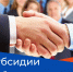 В Краснодарском крае предприятия ОПК получают субсидию центров занятости на обучение работников - Министерство труда и соцразвития