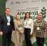 КубГАУ на саммите: будущее биотехнологий и агропрома - КубГАУ
