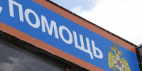 Фото: телеканал «Краснодар» - ТК Краснодар