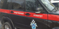 СК опубликовал фото подозреваемого в убийстве полицейского и его жены в Краснодарском крае - Кубанские Новости