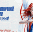 Президентский Фонд культурных инициатив открыл прием заявок на второй грантовый конкурс 2025 года - Кубанские Новости