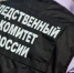 Впервые уголовное дело возбудили из-за плохой постройки района - Кубанские Новости