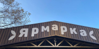 Фото: телеканал «Краснодар» - ТК Краснодар