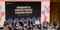 Центр управления регионом Краснодарского края отметили на федеральном уровне - Администрация Краснодарского края