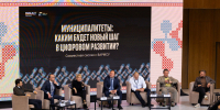 Центр управления регионом Краснодарского края отметили на федеральном уровне - Департамент информационной политики