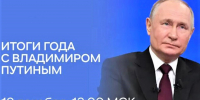 Вениамин Кондратьев: Все вопросы, которые прозвучат из Краснодарского края, обязательно возьмем в работу - Администрация Краснодарского края