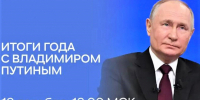Вениамин Кондратьев: Все вопросы, которые прозвучат из Краснодарского края, обязательно возьмем в работу - Департамент информационной политики