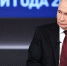 «Это экологическая беда»: Путин – о крушении танкеров в Черном море - Кубанские Новости