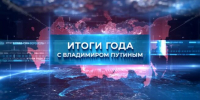 Путин: Вокруг Азовского моря появится кольцевая дорога - Газета Краснодарские известия