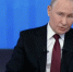 Путин рассказал, как уехавшим россиянам вернуть гражданство - Газета Краснодарские известия