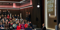 Фото: телеканал «Краснодар» - ТК Краснодар