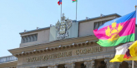 ЗСК поддержало изменения в 20 федеральных законах - Газета Краснодарские известия