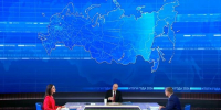 Путин: Смотрю на Россию, как на свою семью - Газета Краснодарские известия