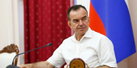 Фото: Пресс-служба администрации Краснодарского края - ТК Краснодар