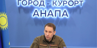 В Анапу прибыл Министр природных ресурсов и экологии РФ Александр Козлов - Администрация Краснодарского края