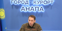 В Анапу прибыл Министр природных ресурсов и экологии РФ Александр Козлов - Департамент информационной политики