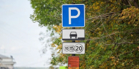 В Сочи введут новую систему расчета стоимости парковок с 9 января - Комсомольская Правда