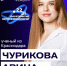 Стали известны финалисты федерального проекта “Наука рядом” - КубГМУ