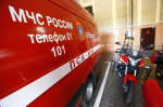 Фото: телеканал «Краснодар»