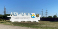 Фото: телеканал «Краснодар» - ТК Краснодар