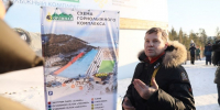 Кто побьет Красную Поляну: сколько в России стоит покататься на горнолыжке — от Сочи до Сахалина - KrasnodarMedia