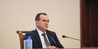 Фото: пресс-служба администрации Краснодарского края - ТК Краснодар