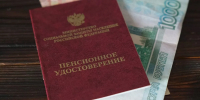 Опубликован график выплаты пенсий в новогодние праздники на Кубани - Кубанские Новости