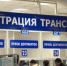 График работы Межрайонных регистрационно-экзаменационных отделов Госавтоинспекции Краснодарского края в период выходных и праздничных дней с 29 декабря 2024 года по 08 января 2025 года - ГИБДД