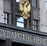 Депутаты развеяли мифы о штрафах за использование VPN-сервисов - Кубанские Новости