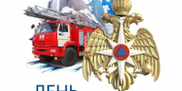 Губернатор Кубани поздравил спасателей с профессиональным праздником - Газета Краснодарские известия